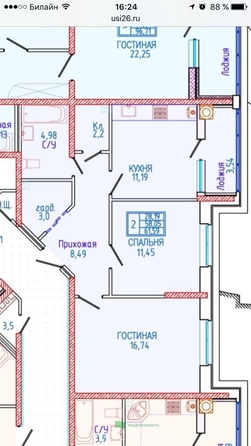 
  Продается 2-комн. квартира, 62 м², Пирогова ул, д. 5ак4
. Фото 13.