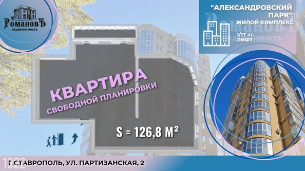 
  Продается студия 126.8 м². Фото 2.