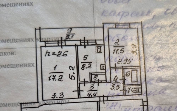 
  Продается 2-комн. квартира 52.5 м². Фото 13.