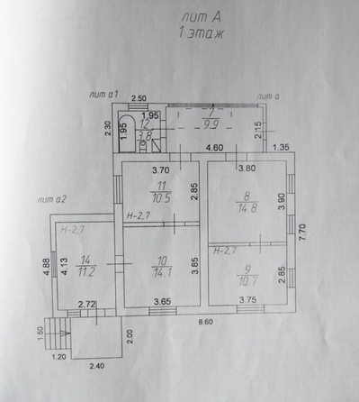 
  Продается дом 130 м². Фото 4.