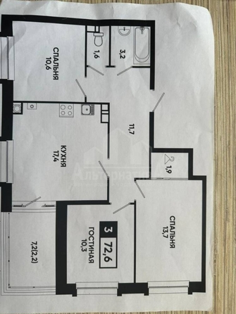 
  Продается 3-комн. квартира 77.5 м². Фото 5.