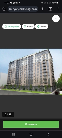 
   Продам 2-комнатную, 62.6 м², Украинская ул, 39

. Фото 3.