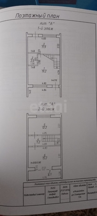 
   Продам таунхаус, 74 м², Михайловск

. Фото 32.