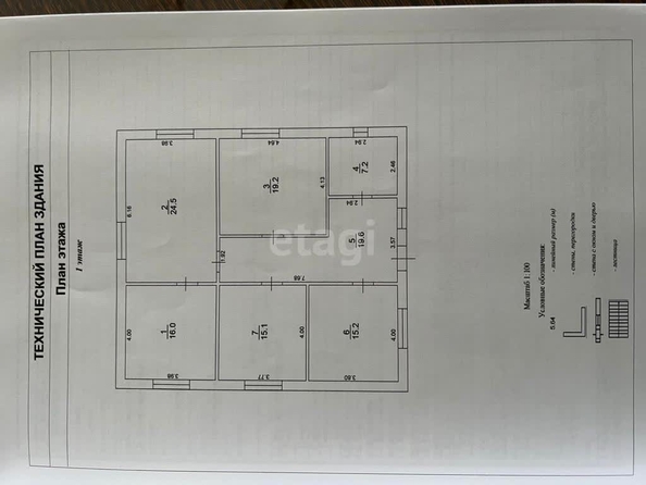 
   Продам дом, 121.4 м², Ставрополь

. Фото 6.