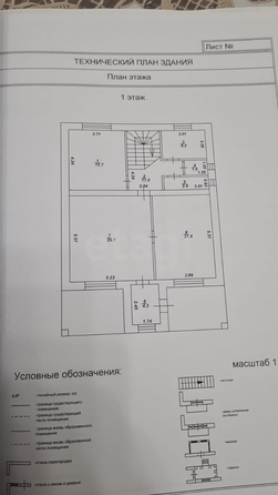 
   Продам дом, 199 м², Ставрополь

. Фото 16.