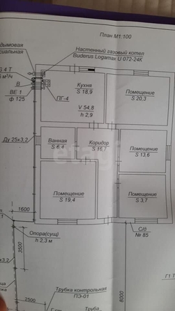 
   Продам дом, 115 м², Ставрополь

. Фото 6.