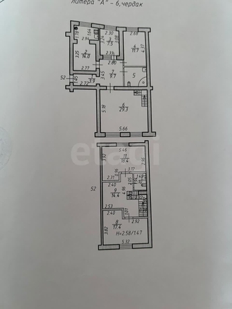 
   Продам дом, 145 м², Верхнерусское

. Фото 2.