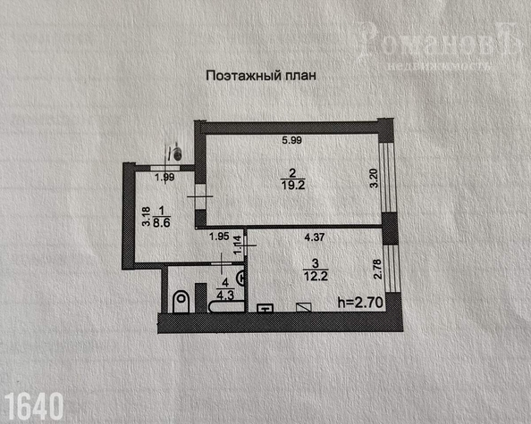 
  Продается 1-комн. квартира 45 м². Фото 23.