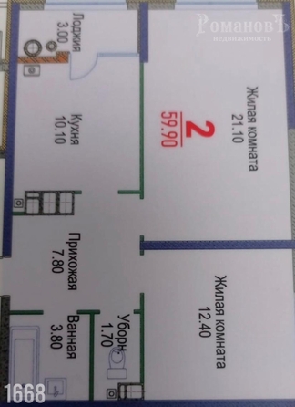 
  Сдается 2-комн. квартира 60 м². Фото 39.