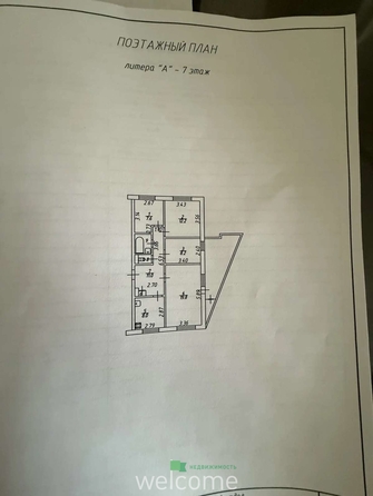 
  Продается 4-комн. квартира 82.8 м². Фото 5.