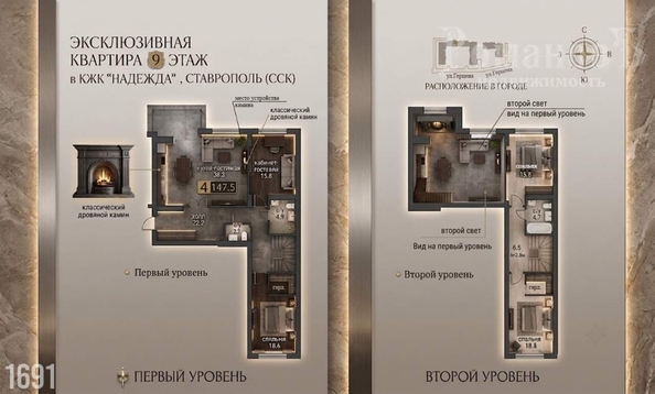 
  Продается 4-комн. квартира 147.5 м². Фото 1.