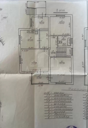 
  Продается дом 307 м². Фото 3.