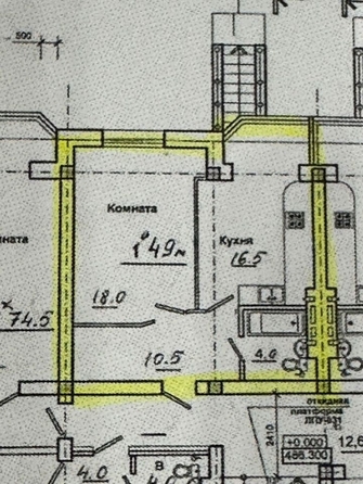 
  Продается 1-комн. квартира 49 м². Фото 13.