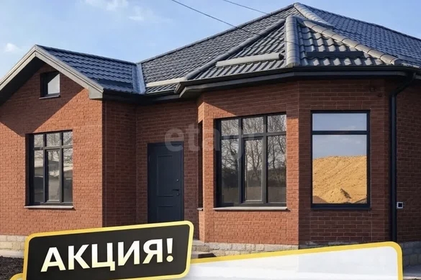 
  Продается дом 140 м². Фото 1.