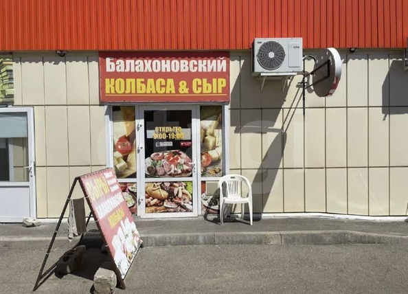 
  Продается универсальное помещение 28 м². Фото 3.