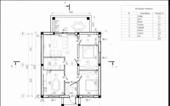 
  Продается дом 100 м². Фото 2.