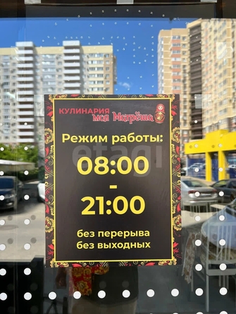 
  Продается готовый бизнес 40 м². Фото 7.