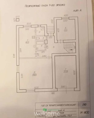 
  Продается дом 326 м². Фото 9.