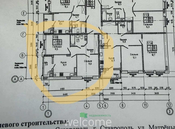 
  Продается 2-комн. квартира 50 м². Фото 3.