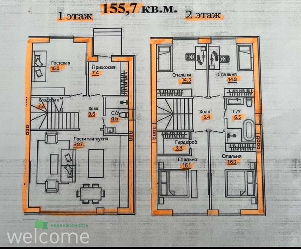 
  Продается дом 166.7 м². Фото 28.