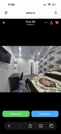 
  Продам 2-комн. квартиру 61 м². Фото 5.