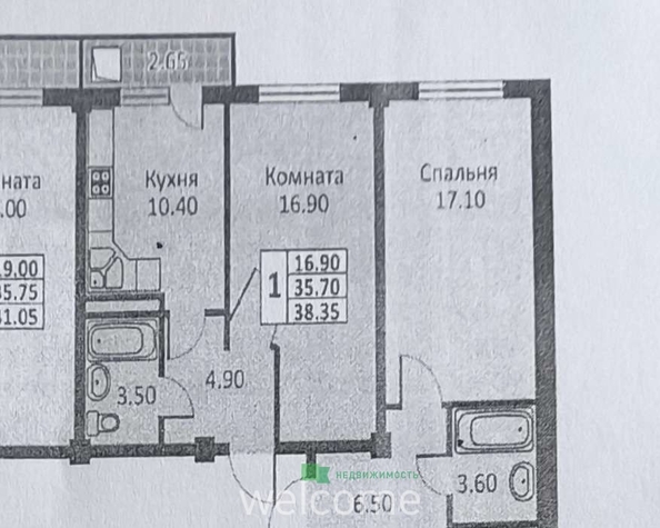
  Продается 1-комн. квартира 38 м². Фото 5.