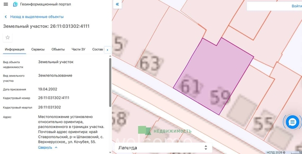 
  Продается земельный участок 7.64 соток, в КП Радонеж. Фото 1.