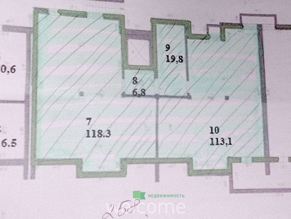 
  Продается универсальное помещение 258 м². Фото 2.