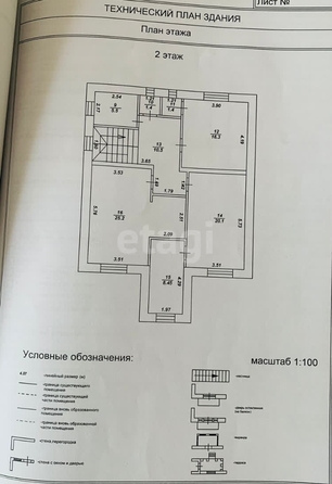 
   Продам дом, 197.2 м², Ставрополь

. Фото 29.