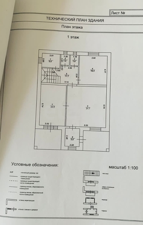 
   Продам дом, 197.2 м², Ставрополь

. Фото 31.