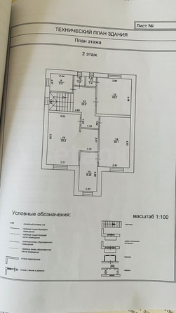 
   Продам дом, 197.2 м², Ставрополь

. Фото 32.