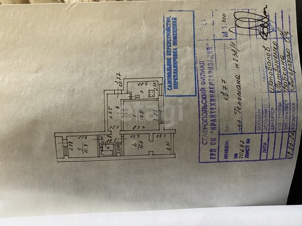 
   Продам 3-комнатную, 71.2 м², Тельмана ул, 238/1

. Фото 25.