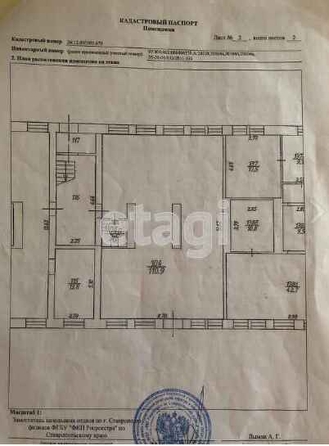 
   Продам помещение свободного назначения, 800 м², Пушкина ул, 63к1

. Фото 19.