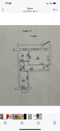 
   Продам 3-комнатную, 76 м², Ленина ул, 243

. Фото 12.