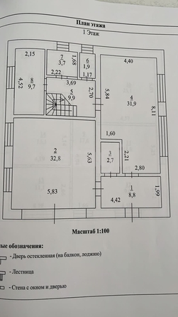 
   Продам дом, 264 м², СТ Мечта

. Фото 6.