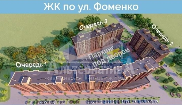 
   Продам 1-комнатную, 39.6 м², Фоменко ул

. Фото 1.