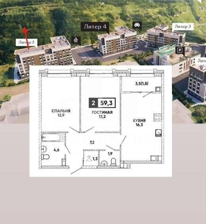 
   Продам 2-комнатную, 59.3 м², Катыхина ул

. Фото 7.