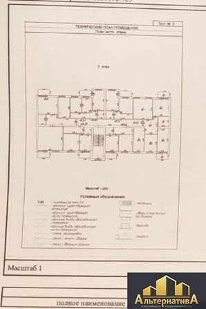 
  Продается 4-комн. квартира, 101.4 м², Набережная ул
. Фото 10.