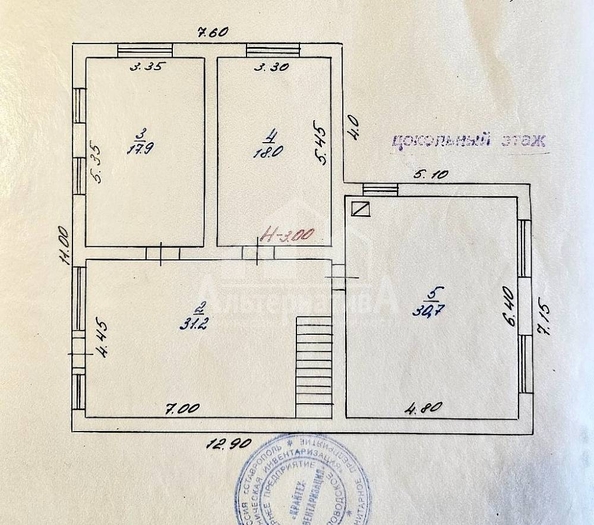 
  Продается дом, 188 м², Кисловодск
. Фото 30.
