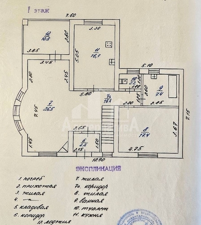 
   Продам дом, 188 м², Кисловодск

. Фото 29.