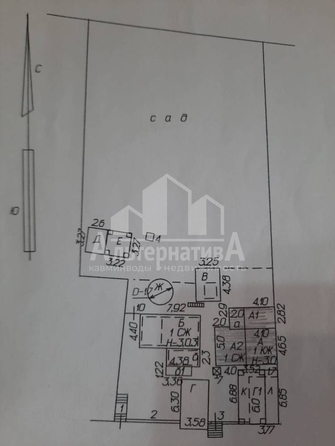 
  Продается дом, 100 м², Кисловодск
. Фото 1.