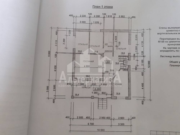 
   Продам дом, 124 м², Кисловодск

. Фото 18.