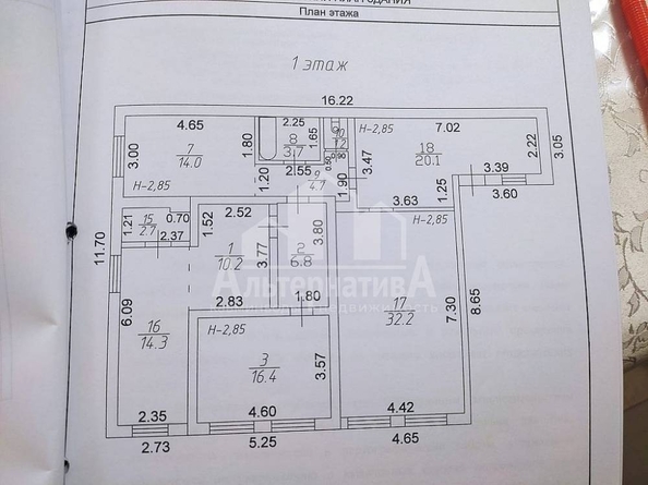 
   Продам дом, 223.7 м², Кисловодск

. Фото 22.