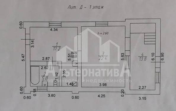 
   Продам дом, 120 м², Кисловодск

. Фото 19.