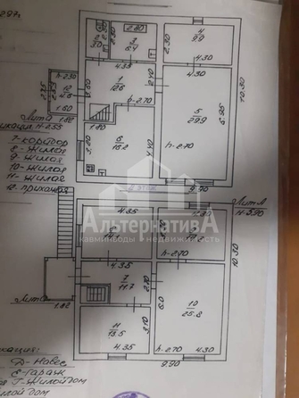 
  Продается дом, 160 м², Кисловодск
. Фото 14.
