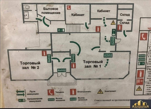 
   Продам помещение, 176 м², Свердлова ул

. Фото 8.