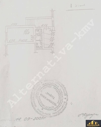 
  Продается универсальное помещение 25 м². Фото 4.