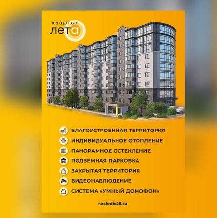 
   Продам 3-комнатную, 81.4 м², Шмидта ул

. Фото 7.