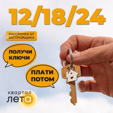 
  Продается 2-комн. квартира, 60 м², Шмидта ул
. Фото 9.