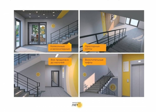 
   Продам 1-комнатную, 44.7 м², Шмидта ул

. Фото 5.